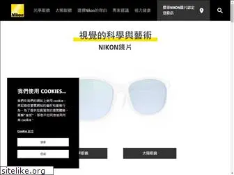 nikon-lenswear.com.tw