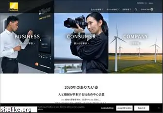 nikon.co.jp