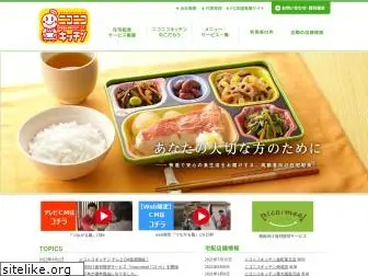 nikoniko-kitchen.com