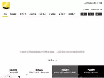 nikonlenswear.cn