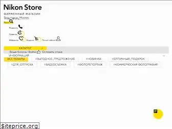 nikonstore.ru