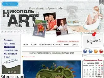 nikopol-art.com.ua