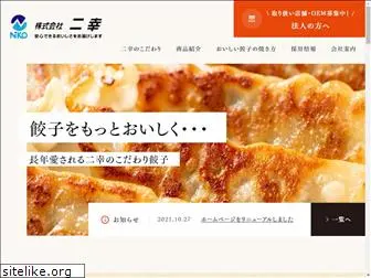 nikou-food.com