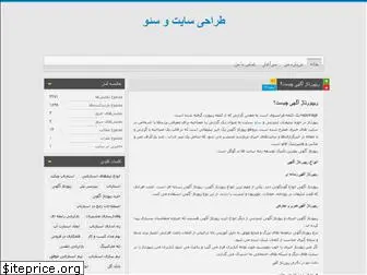 niksam1218.blog.ir