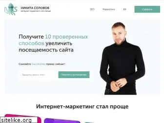 niksolovov.ru