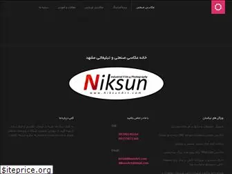 niksunart.com