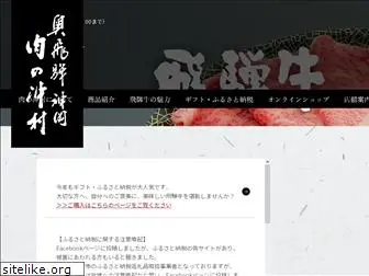 niku-okimura.com