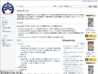 nikupedia.com