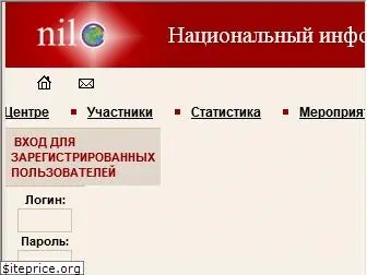 nilc.ru