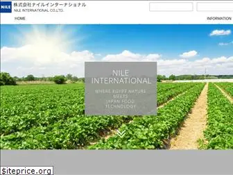 nile-international.com