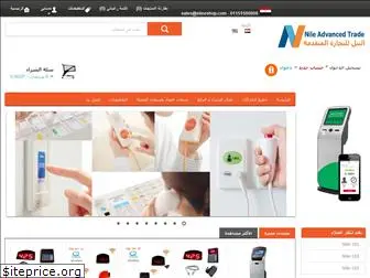 nileeshop.com