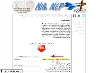 nilenlp.com