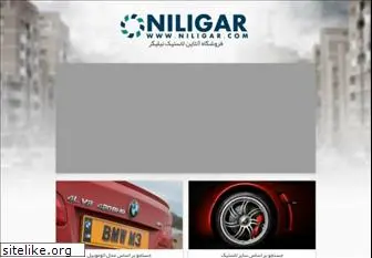 niligar.com
