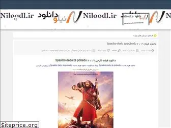 niloodownload.ir