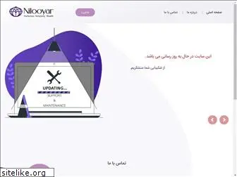 nilooyar.com