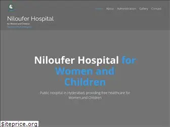 nilouferhospital.in