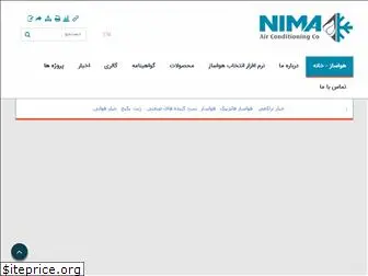 nima-ac.ir