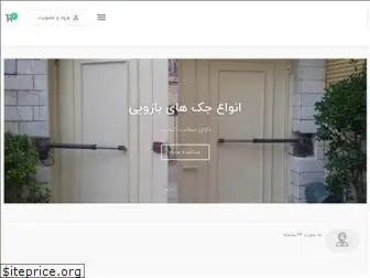 nima-alizadeh.com