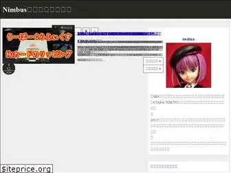 nimbus.tokyo