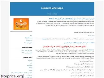 nimbuzz-whatsapp.blogfa.com