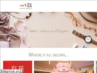 ninamall.com.hk