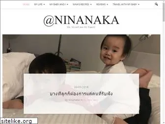 ninanaka.com