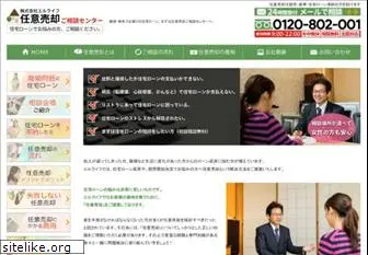 ninbai-japan.com