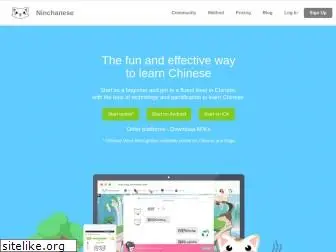 ninchanese.com