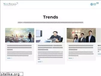 ninesigma.co.jp