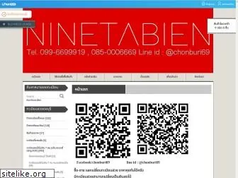ninetabien.com