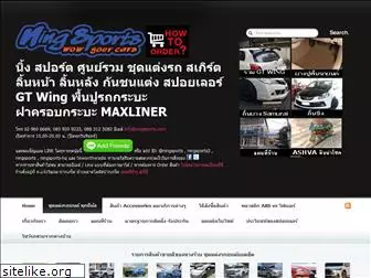 ningsports.com