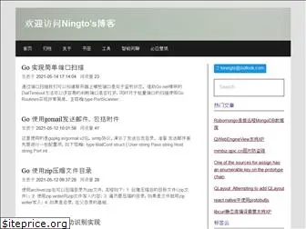 ningto.com