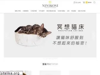 ninikoni.com