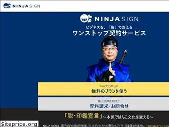 ninja-sign.com