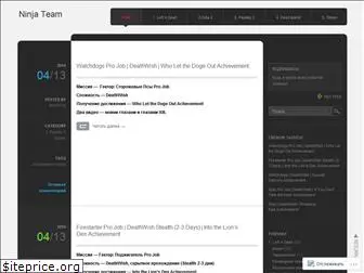 ninjafordead.wordpress.com