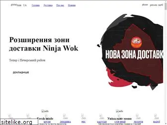 ninjawok.com.ua