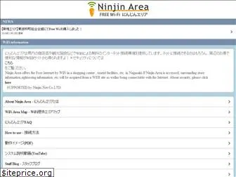 ninjin-area.net