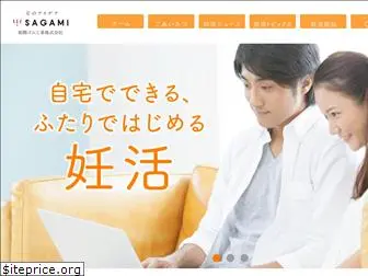 ninkatsu-sagami.com