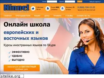 ninnel.ru