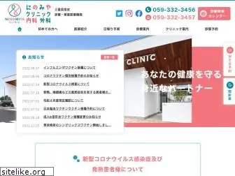 nino-clinic.com