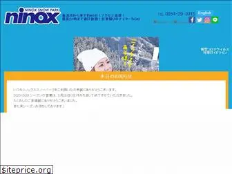 ninox.co.jp