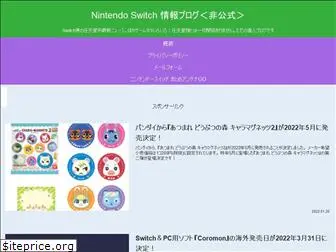 ninten-switch.com