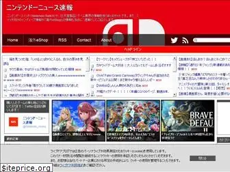 nintendo-newsoku.com