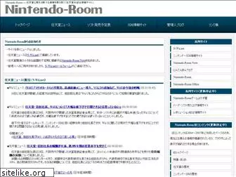 nintendo-room.net