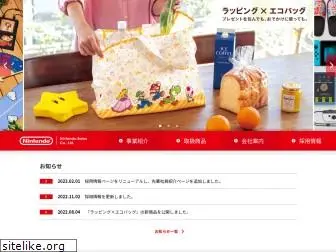 nintendo-sales.co.jp