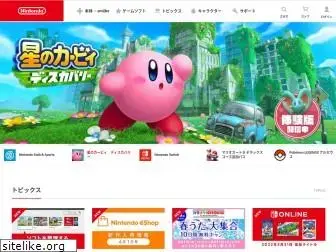 nintendo.co.jp