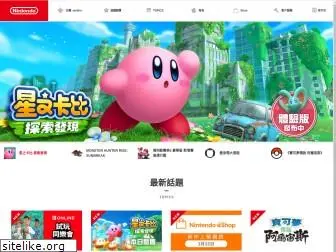 nintendo.com.hk