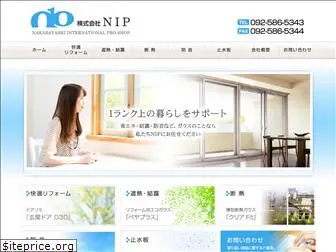 nip-co.jp