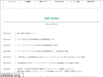 nip.jp.net