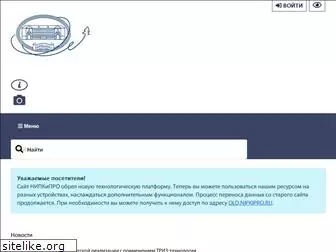 nipkipro.ru